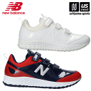 ニューバランス【 NEW BALANCE 】メンズ 野球トレーニングシューズ TJ80 2023年継続モデル【 TJ80AW2 TJ80NR2 ベースボールシューズ 野球シューズ 】【あす楽対応 365日出荷】【メール便不可】 物流