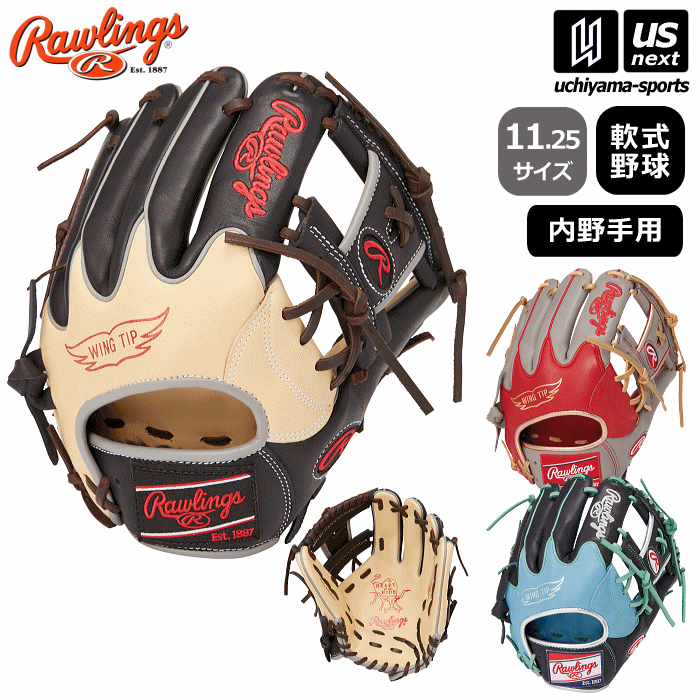 （送料無料）ローリングス 【 Rawlings 】野球 軟式グローブ 内野手用 軟式 HOH MLB COLOR SYNC サイズ11.25 右投げ用（LH） 2023年モデル 【GR3HMN52W HOHメジャースタイル カラーグラブ 野球グラブ グローブ】【あす楽対応 365日出荷】【メール便不可】[物流]