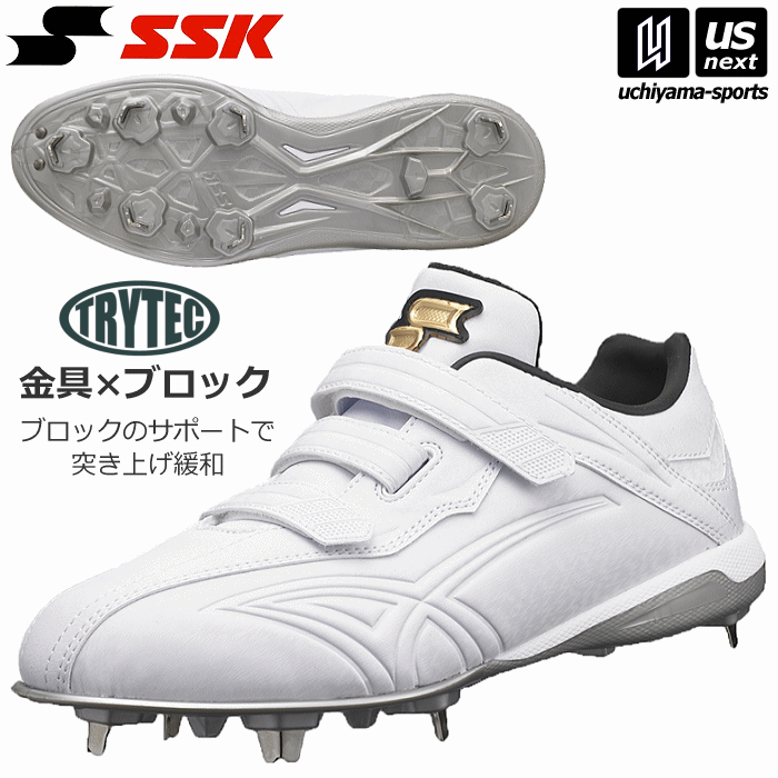 エスエスケイ【 SSK 】メンズ 野球スパイク 金具 プロエッジ TT-VWF ベルトタイプ 2023年春夏限定モデル【 ESF3233VWF スパイク 野球シューズ ベースボール 金属スパイク 白 ホワイト 】【あす…