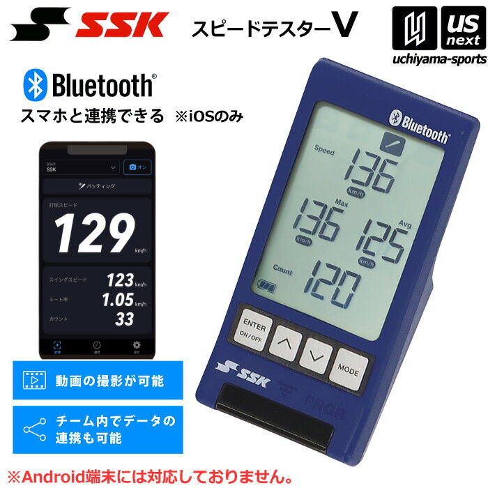 ssk-mst500-a.jpg ssk-mst500-a.jpg