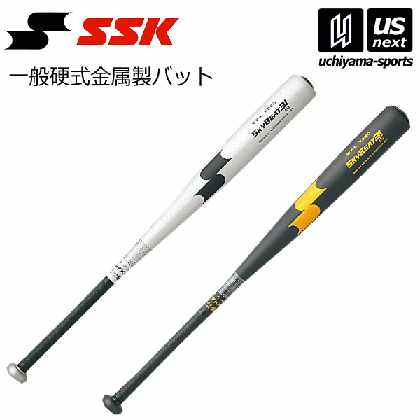 エスエスケイ【 SSK 】 野球 一般硬式金属製バット スカイビート 31K WF−L 2023年継続モデル【 SBB1002 SKYBEAT31K 硬式バット 野球バット 】【あす楽対応 365日出荷】【メール便不可】[物流]