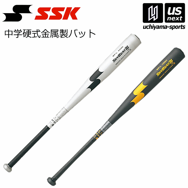 エスエスケイ【SSK】野球 中学硬式金属製バット スカイビート 31K WF－L JH 2024年継続モデル【SBB2002 SKYBEAT31K 硬式バット 野球バット 中学生】【あす楽対応 365日出荷】【メール便不可】 物流