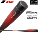 エスエスケイ【 SSK 】野球 一般軟式FRP製バット MM23 2024年継続モデル【 SBB4037 野球バット 軟式用 FRPバット 軟式バット ウレタン 】【あす楽対応 365日出荷】【メール便不可】 物流