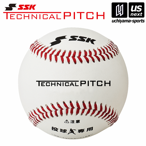 ボール エスエスケイ【SSK】野球 テクニカルピッチ/TECHNICAL PITCH 2024年継続モデル【TP001 センサー内蔵ボール 野球ボール トレーニンググッズ】【あす楽対応 365日出荷】【メール便不可】[物流]