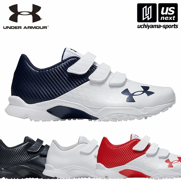 アンダーアーマー【 UNDER ARMOUR 】野球 トレーニングシューズ UAエクストリーム トレーナー ワイド 2024年継続モデル【 3025678 XSTREAM TRAINER WIDE ベースボール 】【あす楽対応 365日出荷】【メール便不可】[物流]