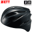 （送料無料）ゼット ZETTソフトボール ソフト捕手用ヘルメット ブラック（BHL40S） 2024年継続モデル【メール便不可】[取り寄せ][自社]