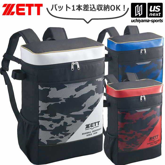 ゼット【ZETT】ジュニア リュック 野球 少年用 デイパック 20L 2024年春夏限定モデル【 BA1523E バックパック ディパック 野球バッグ 野球バック 子供用 ブラック】【あす楽対応 365日出荷】【…