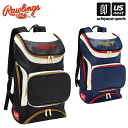 ローリングス 【 Rawlings 】 野球 チームバックパック 38L 2024年継続モデル 【 EBA9S01 リュックサック リュック デイパック 通学 ブラック ネイビー 】【あす楽対応 365日出荷】【メール便不可】 物流