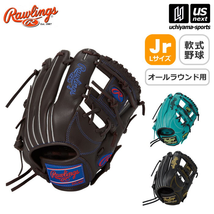ローリングス 【 Rawlings 】 野球 ジュニア 軟式野球 オールラウンド用 ハイパーテック R9 シリーズ 【 GJ5FR9N6L Lサイズ HYPER...