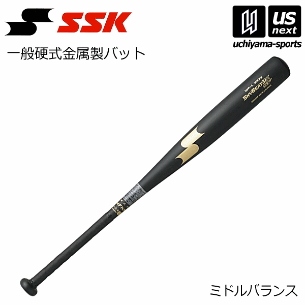 エスエスケイ【 SSK 】 野球 一般硬式金属製バット スカイビート 31K−SF 2022〜23年秋冬限定モデル【 SBB1008 SKYBEAT31K SF 硬式バット 野球バット 】【あす楽対応 365日出荷】【メール便不可】 物流