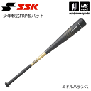 エスエスケイ【 SSK 】 ジュニア 野球 少年軟式FRP製バット MM18 ミドル JR 2024年継続モデル【 SBB5039MD MM18 ミドル ジュニア 少年野球 軟式バット 野球バット 】【あす楽対応 365日出荷】【メール便不可】[物流]