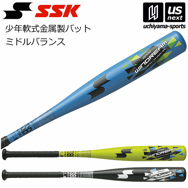 エスエスケイ【 SSK 】 野球 ジュニア 少年軟式金属製バット ウィンドリーム ミドルバランス 2023年春夏限定モデル【 SBB5062 軟式バット 金属バット 野球バット 少年用 】【あす楽対応】【メール便不可】[自社]