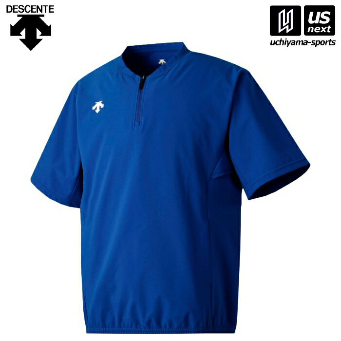 デサント【 DESCENTE 】 DB5SJK32M 野球 半袖 ストレッチジャケット BL00 ブルー 2025年春夏モデル【メ..