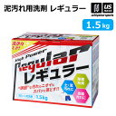 アルク 野球 ユニフォーム洗剤 泥汚れ用洗剤 レギュラー 1.5kg 1箱売り 【 泥 土 つけ置き シューズ ソックス 汚れ落とし 泥汚れ 洗剤 漂白 白く 部活動 練習 】【あす楽対応】【メール便不可】 自社