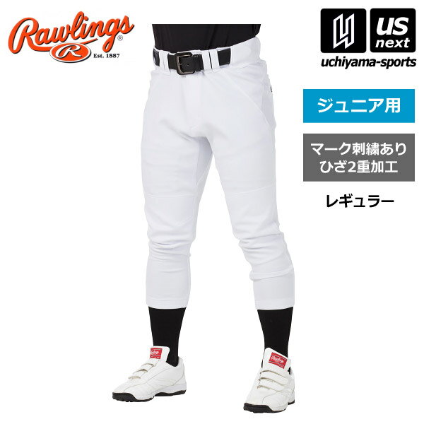 ローリングス 【 Rawlings 】 野球 ジュニア 4D+PLUS ウルトラハイパーストレッチパンツ レギュラー 2022年春夏モデル 【 APP12S02J こども キッズ マークあり ひざ2重加工 野球用パンツ ユニフォーム 】【あす楽対応】【メール便不可】[物流]