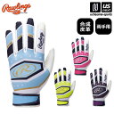 ローリングス 【 Rawlings 】 野球 バッティンググローブ 両手用 バッティンググラブ 2023年春夏モデル 【 EBG23S02 手袋 バッテ 合成皮...