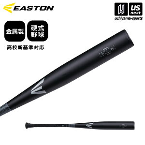 イーストン 【 EASTON 】 野球 硬式野球用 ブラック マジック BLACK MAGIC ALX100 2024年春夏モデル 【 EKS3BM-V 高校新基準 硬式野球 部活 バット 金属製 ブラック 】【あす楽対応 365日出荷】【メール便不可】[物流]