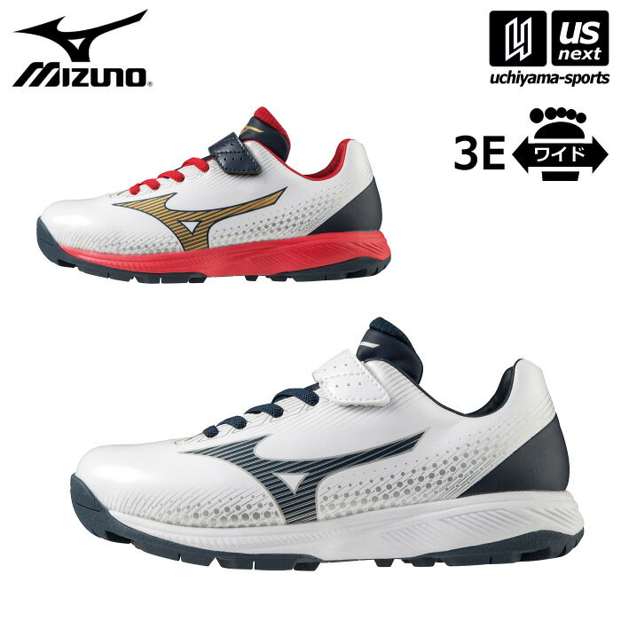 ミズノ 【 MIZUNO 】 野球 ジュニア トレーニングシ