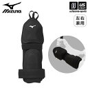 ミズノ 【 MIZUNO 】 野球 手甲アーム一体型バント 左右兼用 2025年継続モデル 【 1DJPG260 ガード プロテクター 防具 片腕 手甲 公式戦...