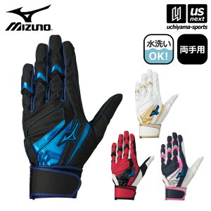 ミズノ 【 MIZUNO 】 野球 バッティンググローブ 両手用 ウィルドライブ ブルー 2023年春夏モデル 【 1EJEA518 WILLDRIVE BLUE 手袋 バッテ 合皮 トレーニング 練習 部活動 】【あす楽対応 365日出荷】【メール便はあす楽対応不可】[M便 1/1][物流]