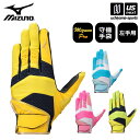 ミズノ 【 MIZUNO 】 野球 ミズノプロ 守備手袋 左手用 2024年春夏モデル 【 1EJED074 MIZUNO PRO 手袋 守備用 合皮 トレーニ...