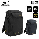 ミズノ 【 MIZUNO 】 野球 ミズノプロ オールインワンバックパック 46L 2025年継続モデル 【 1FJDB000 MP バット収納 バットケース ...