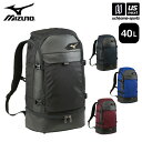 ミズノ 【 MIZUNO 】 野球 グローバルエリート バックパックナイロン 40L 2024年継続モデル 【 1FJDB010 バッグ リュック 部活動 学生 通学 メンズ レディース 】【あす楽対応 365日出荷】【メール便不可】 物流