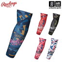 ローリングス 【 Rawlings 】 野球 ベクターカモ2 アームガード 1枚入り 2024年春夏モデル 【 AAW14S04 アクセサリー 腕 ガード 練習...