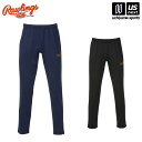 ローリングス 【 Rawlings 】 野球 メンズ チームジャージパンツ 【 AOP13S10 ウエア ズボン ジャージ チーム クラブ 練習 トレーニング ...