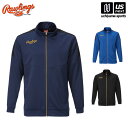 【5/10限定!抽選でポイントバック要エントリー】ローリングス 【 Rawlings 】 野球 メンズ チームジャージジャケット 【 AOS13S10 ウエア ...