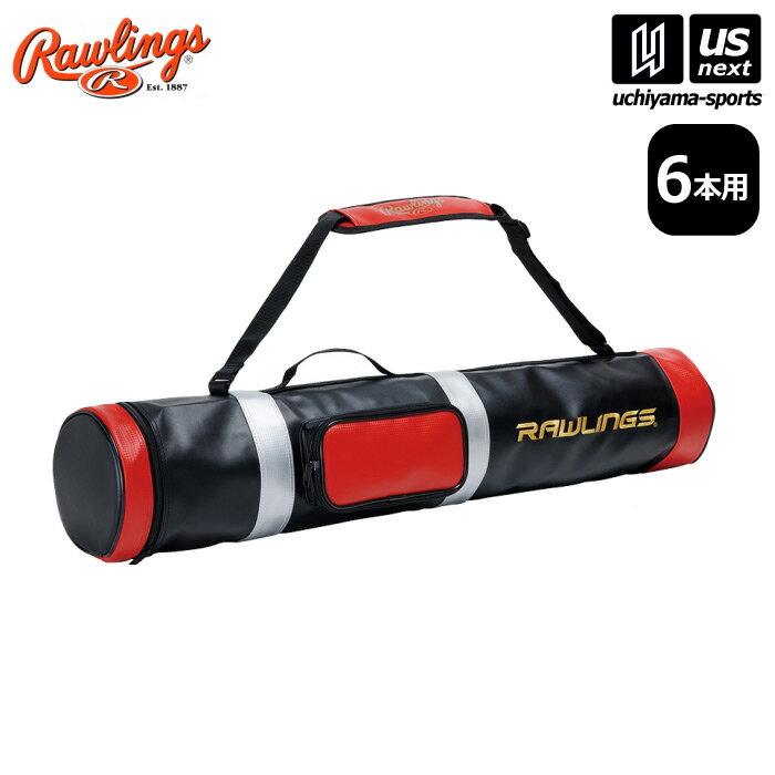 ローリングス 【 Rawlings 】 野球 バットケース 6本入れ 2025年継続モデル 【 EBC14S05 バット6本入れ バット入れ バッグ 持ち運び ...