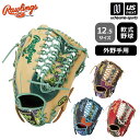 ローリングス 【 Rawlings 】 野球 軟式野球 外野手用グラブ HOH BLIZZARD＆Wizard 01 2023年春夏モデル 【 GR3HOB88MG 12.5サイズ ブリザード 軟式用 野球グラブ グローブ 】【あす楽対応 365日出荷】【メール便不可】 物流