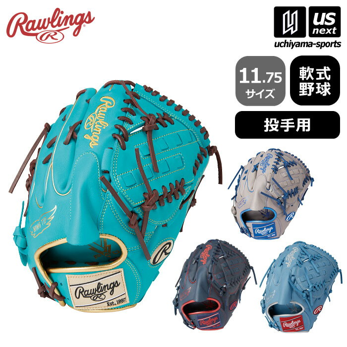 ローリングス 【 Rawlings 】 野球 軟式野球 投手用グラブ ハイパーテック カラー シンク 2024年春夏モデル 【 GR4HTCA15W 11.75サイズ HYPER TECH COLOR SYNC 野球グラブ グローブ 】【あす楽対応 365日出荷】【メール便不可】 物流