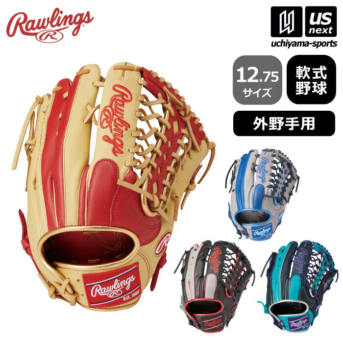 ローリングス  野球 軟式野球 外野手用グラブ ハイパーテック カラー シンク 2024年春夏モデル 