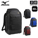 ミズノ 【 MIZUNO 】 野球 グローバルエリート バックパック 40L 2025年春夏モデル 【 1FJDC010 バッグ リュック 部活動 学生 通学 ...