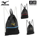 ミズノ 【 MIZUNO 】 野球 マルチケース 2025年春夏モデル 【 1FJYC305 バッグ リュック ナップサック 部活動 学生 練習 トレーニング ...