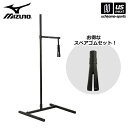 (大型品/自社倉庫在庫有)ミズノ 【 MIZUNO 】 野球 バッティングティー つるし式 スペアゴムセット 2025年春夏モデル 【 1GJYA47500F ...