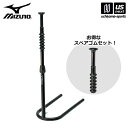 ミズノ 【 MIZUNO 】 野球 バッティングティー スペアゴムセット 2025年春夏モデル 【 1GJYA47900F 1GJYA47800F 練習 トレー...