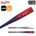 ローリングス 【 Rawlings 】 野球 ジュニア 軟式野球用 金属製バット 5150 2025年春夏モデル 【 BJ55150 少年 こども 軟式野球 軟...