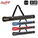 ローリングス 【 Rawlings 】 野球 バットケース 1本入れ 2025年春夏モデル 【 EBC15S01 バット1本入れ バット入れ バッグ 持ち運び ...