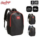 ローリングス 【 Rawlings 】 野球 PVCコンビネーションバックパック 35L 2024〜25年秋冬モデル 【 EBP14F02 バッグ リュックサッ...
