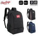 ローリングス 【 Rawlings 】 野球 スプリットバックパック 33.5L 2025年春夏モデル 【 EBP15S02 バッグ リュックサック リュック ...