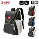 ローリングス 【 Rawlings 】 野球 チームバックパック 42L 2025年春夏モデル 【 EBP15S11 バッグ リュックサック リュック デイパッ...