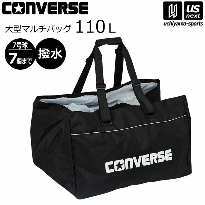 コンバース【 CONVERSE 】バスケットボール 大型マルチバッグ 約110L ボールバッグ 2024年継続モデル【C2302071 大型バッグ 7号球収納可能 トートバッグ 合宿 遠征 大容量】【あす楽対応】【メール便不可】[自社]