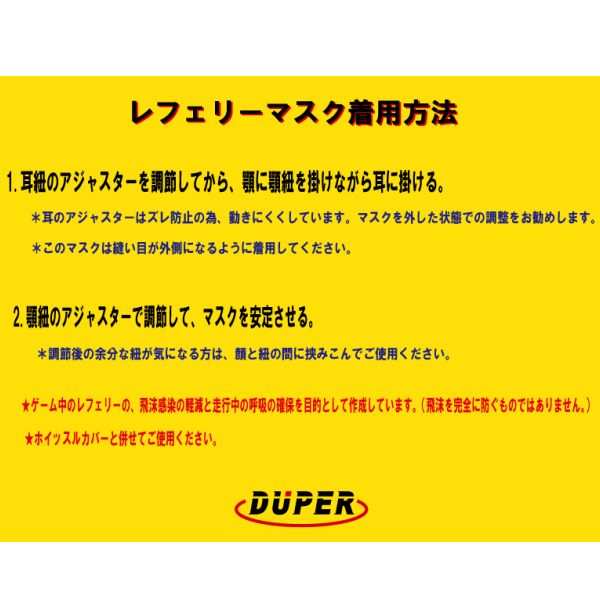 デューパー【DUPER】バスケットボール レフ...の紹介画像3