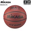 ミカサ【MIKASA】バスケットボール 検定球6号 2025年継続モデル【CF600 バスケット6号球 6号球 6号ボール】【翌日配達対象】【メール便不可】[自...