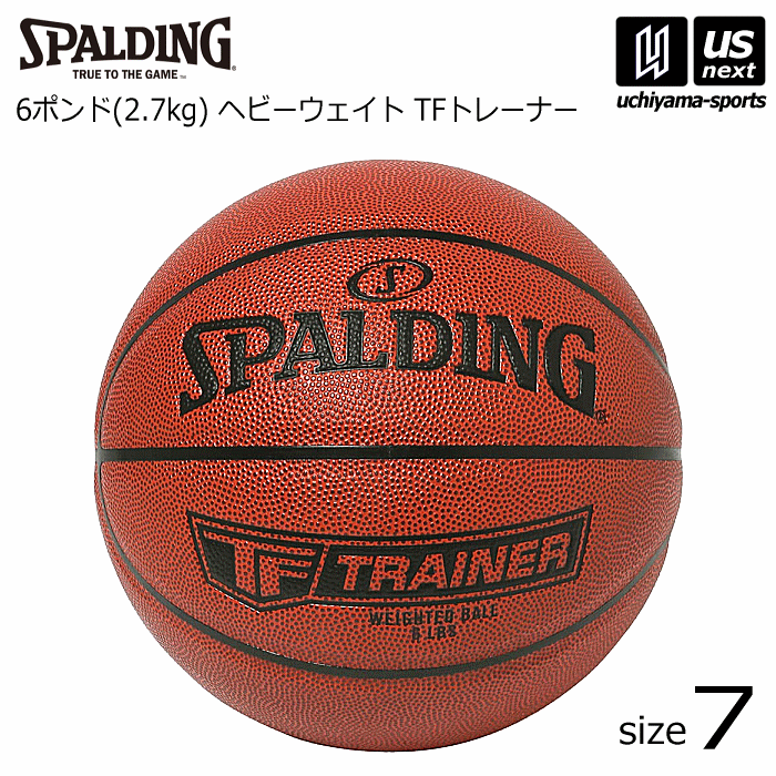 ボール （送料無料）スポルディング【 SPALDING 】 バスケットボール 7号球 6ポンド（2.7kg）ヘビーウェイト TFトレーナー 2024年継続モデル【 77－011Z トレーニング 練習 7号ボール バスケ ボール 】【あす楽対応】【メール便不可】[自社]