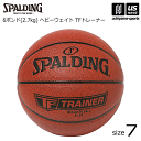 （送料無料）スポルディング【 SPALDING 】 バスケットボール 7号球 6ポンド（2.7kg）ヘビーウェイト TFトレーナー 2024年継続モデル【 77－011Z トレーニング 練習 7号ボール バスケ ボール 】【あす楽対応】【メール便不可】 自社