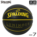 ボール スポルディング【 SPALDING 】 バスケットボール 7号球 ルミナス コンポジット 2024年春夏モデル【 77-849J ルミナスコンポジット 7号ボール 合成皮革 バスケ ボール 】【あす楽対応】【メール便不可】[自社]