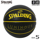 ボール スポルディング【 SPALDING 】 バスケットボール 5号球 ルミナス コンポジット 2024年春夏モデル【 77-861J ルミナスコンポジット 5号ボール 合成皮革 バスケ ボール 】【あす楽対応】【メール便不可】[自社]